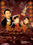 弦音-连结的一射