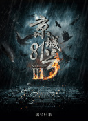 美职联第30轮 奥兰多城vs迈阿密国际上半场