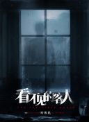 女囚风暴1995粤语