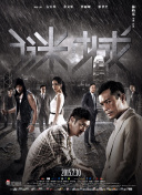启航：当风起时