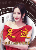 终末的女武神