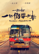 毒舌律师