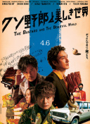 布莱泽奥特曼