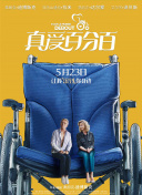 抓马侦探2