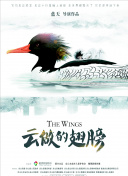 星野志穗
