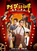 白圣女与黑牧师
