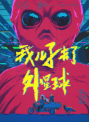 SPEC物语黎明篇 绝对预言者