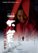 公子，我娶定你了