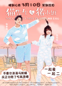 消失的世界