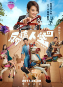 森舞