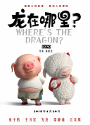 风筝再次飞起