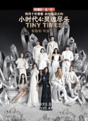 平凡的草莓视频在线看APP污