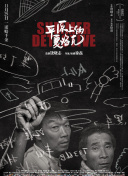 魔法学院之六大令牌