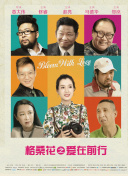 红旗渠