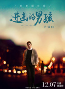 狩龙人拉格纳