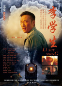 凯瑟琳大帝 第三季