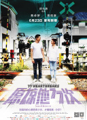 冰岛之光