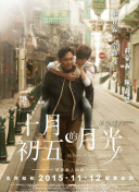 恋爱点名册