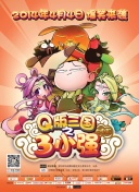 邻家