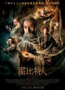 东方圣母陈靖姑