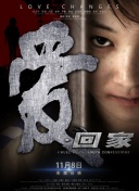 刑侦笔记