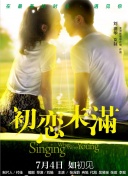 古宅老友记 第五季