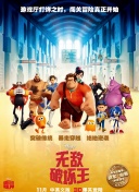幸福终局