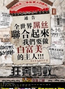 旋风魔术师第一季