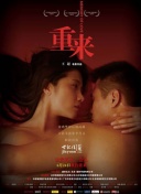 2023端午奇妙游