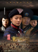 鬼邮轮：玛丽皇后号