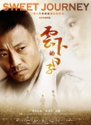 美职联第30轮 奥兰多城vs迈阿密国际上半场