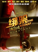 在下李佑