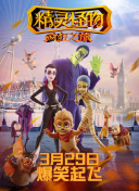 导弹精兵成长记