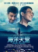 玲珑