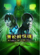 夜行动物
