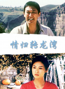 中村英子