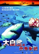 光子英雄传：超神灵主