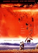 乡野有真味