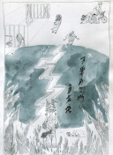红色钧官窑
