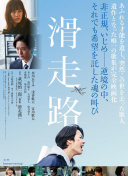 玉楼春