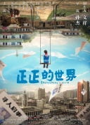 下酒菜
