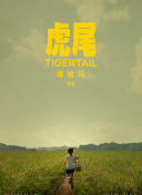 瓦尼塔斯的笔记 第二季