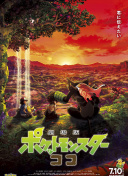 热爱