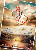你微笑时很美