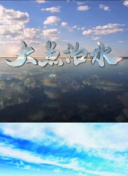 武神主宰