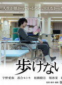 最游记