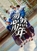 魔法学院第四季金池族