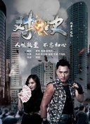 夫妻吵架狗都不理，而查理笑了