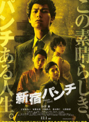 未知死亡