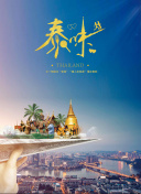 川尻小玉的懒散生活